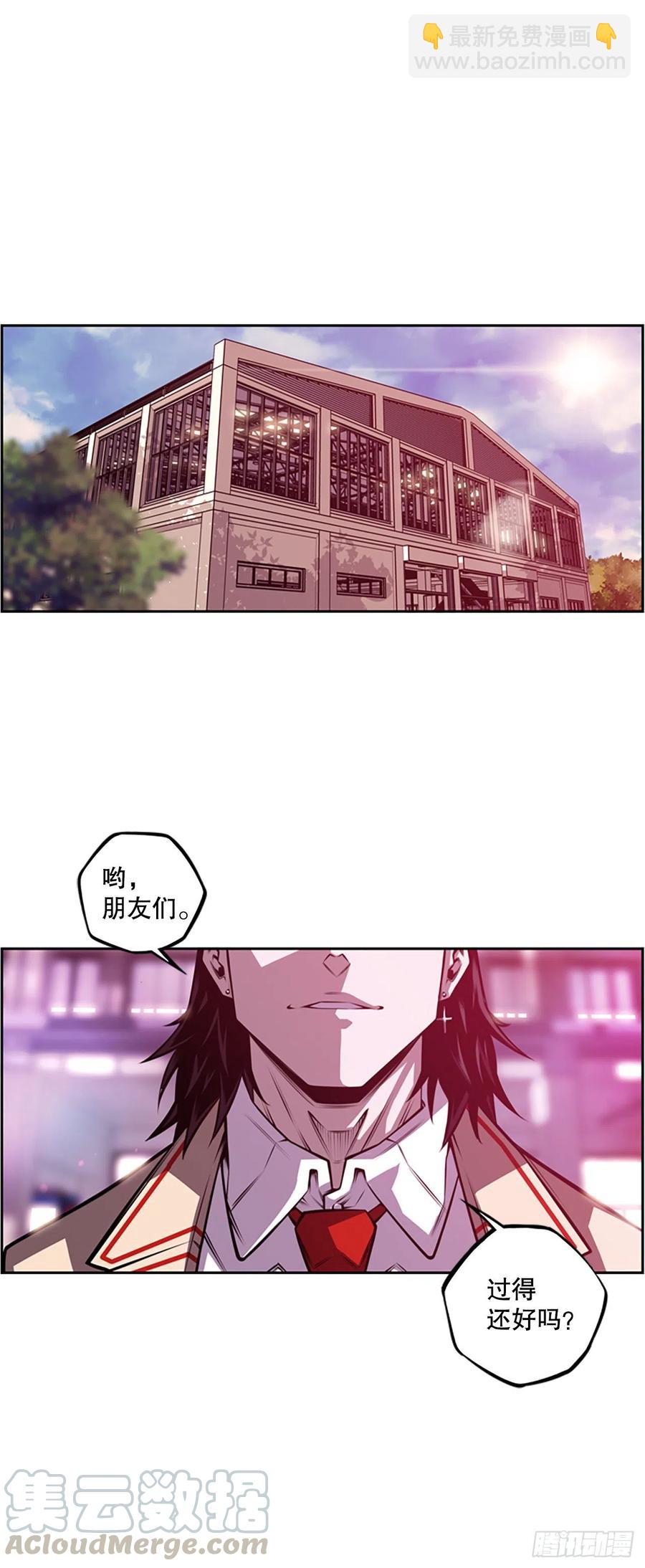 初见黑毒会长（2）-第90话