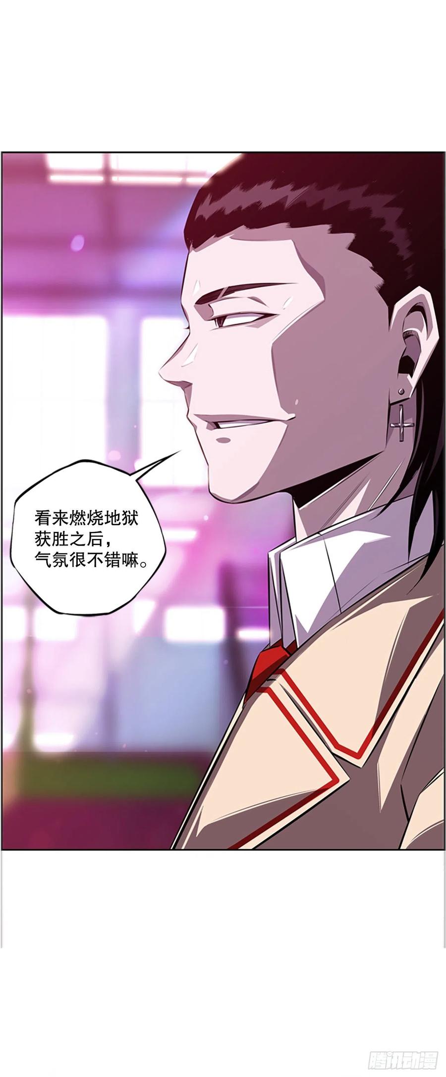 初见黑毒会长（2）-第90话