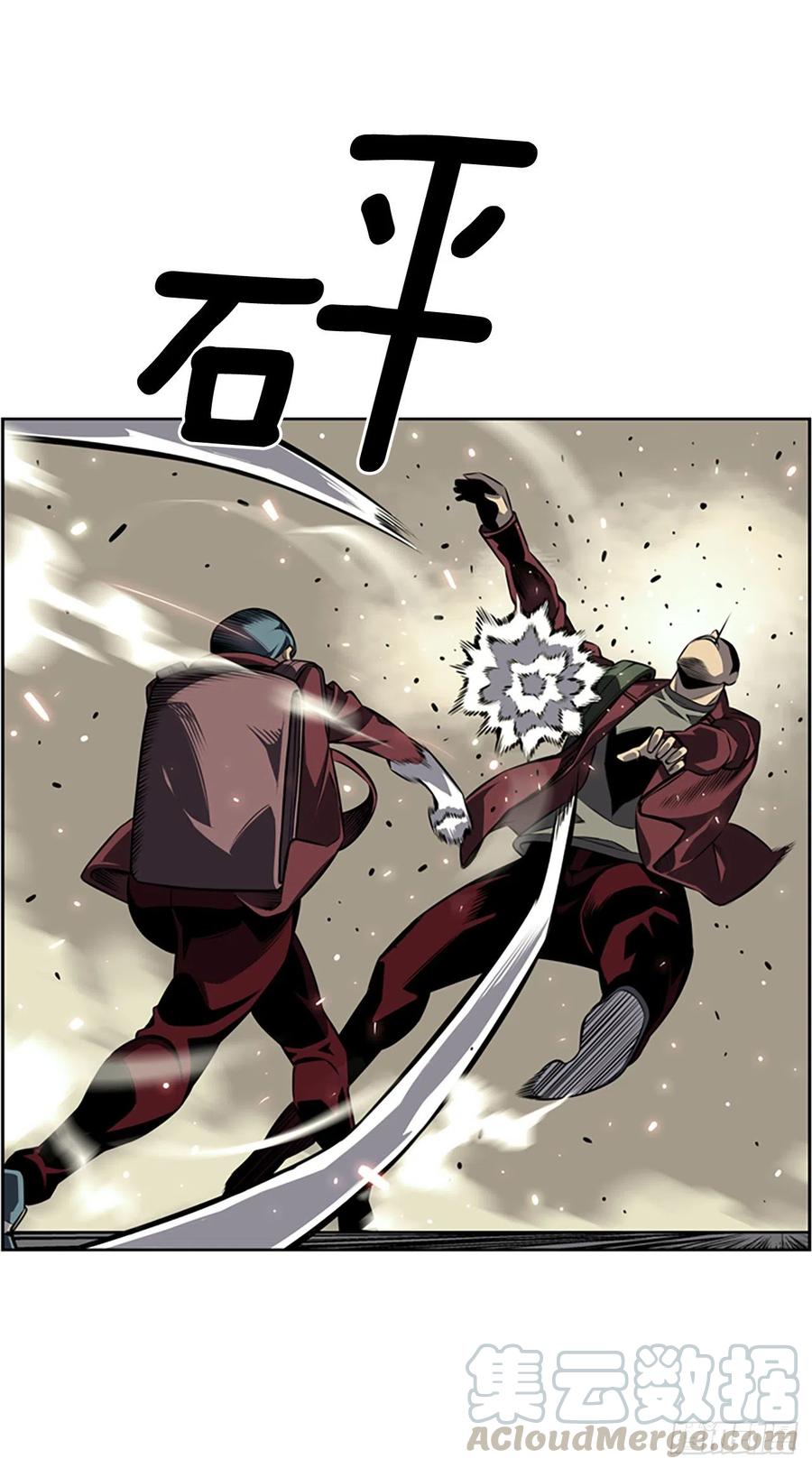 创文的逆袭-第92话