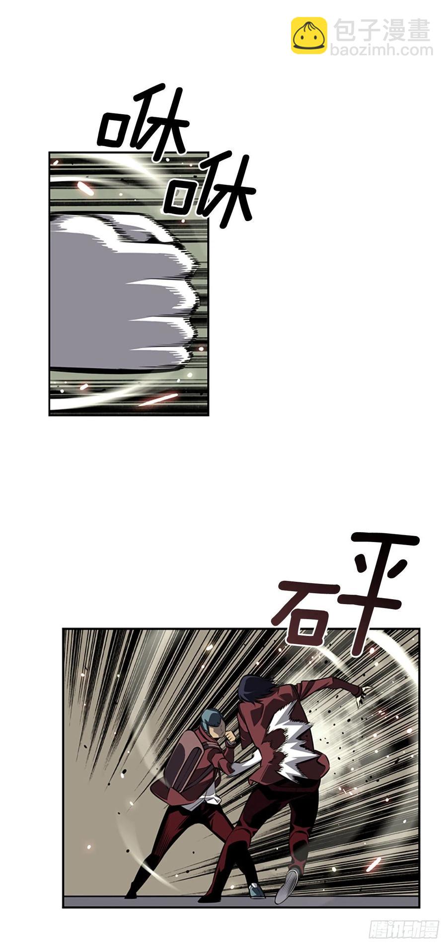 创文的逆袭-第92话