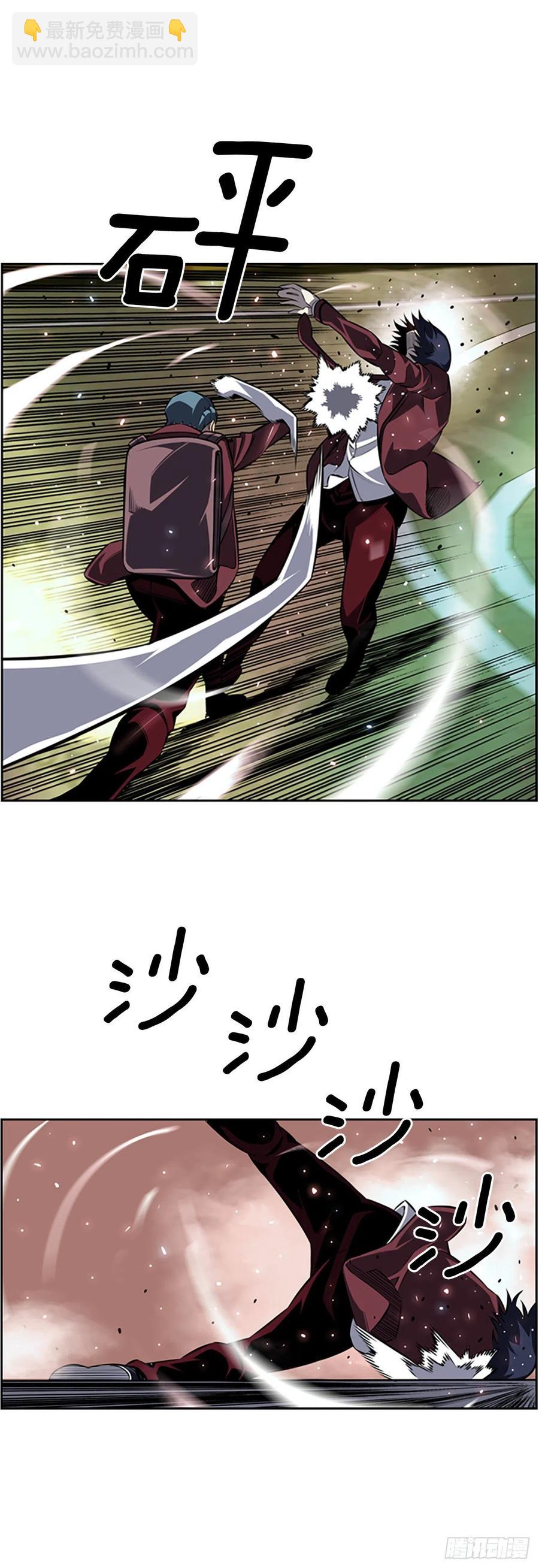 创文的逆袭-第92话