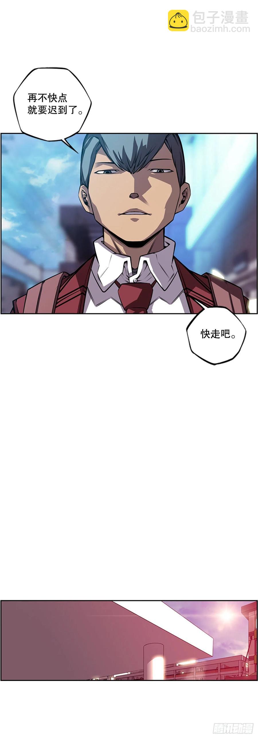 创文的逆袭-第92话