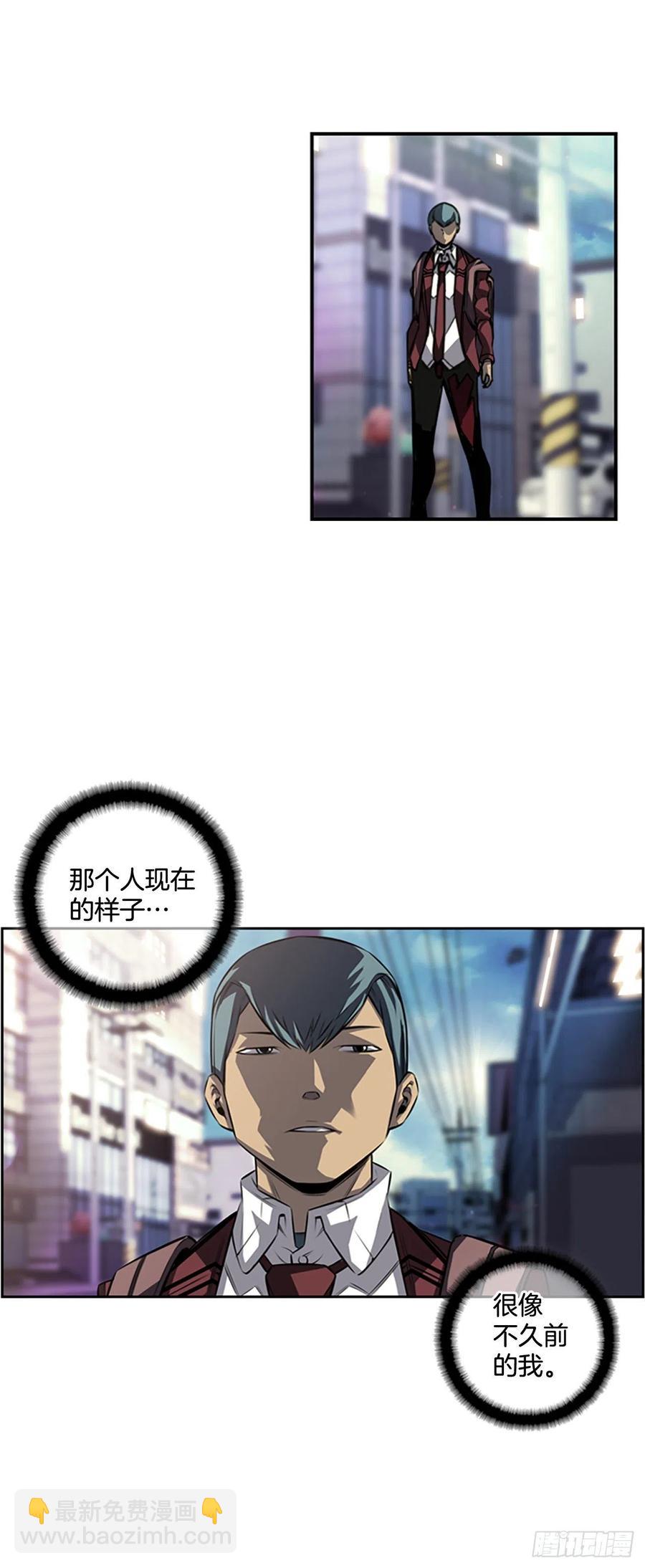 创文的逆袭-第92话