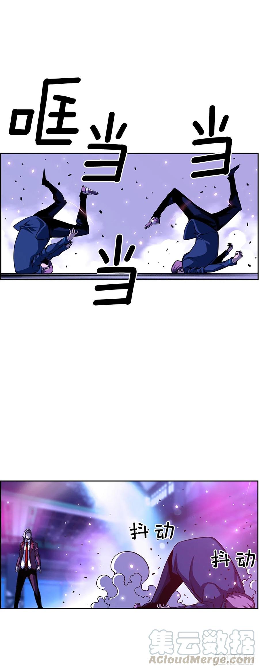 剑明vs英卓-第150话