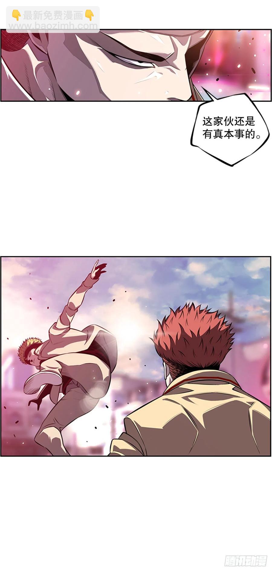 剑明vs英卓-第150话