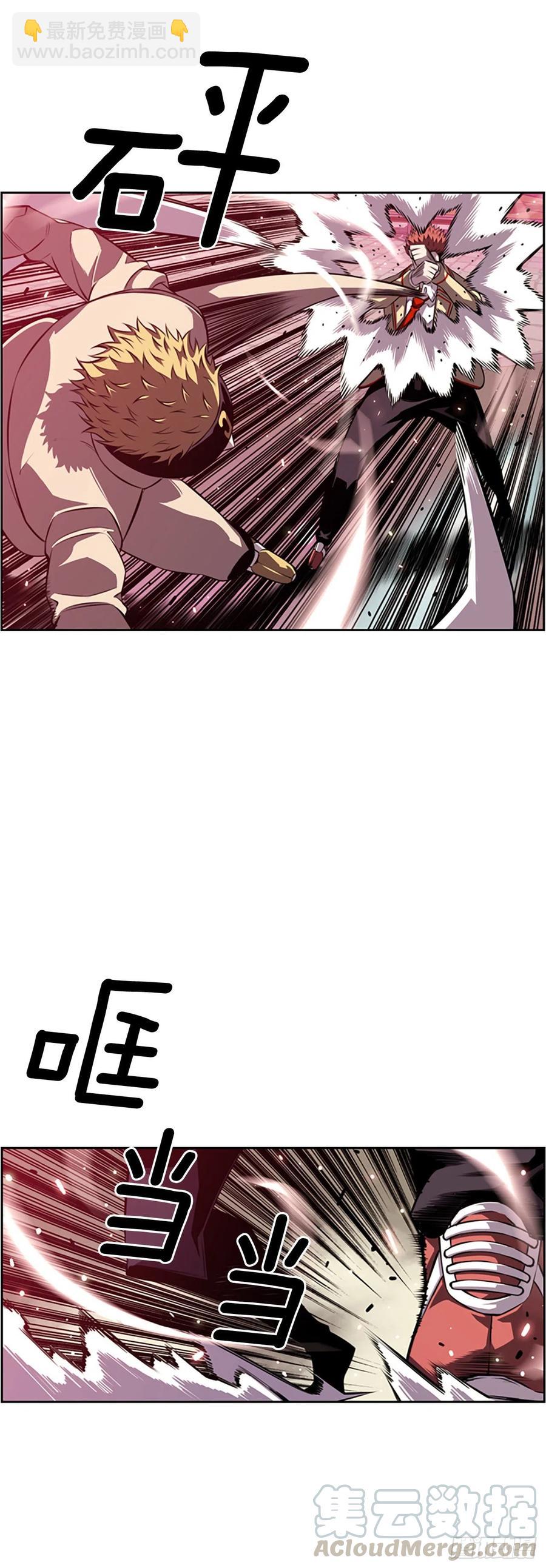 剑明vs英卓-第150话