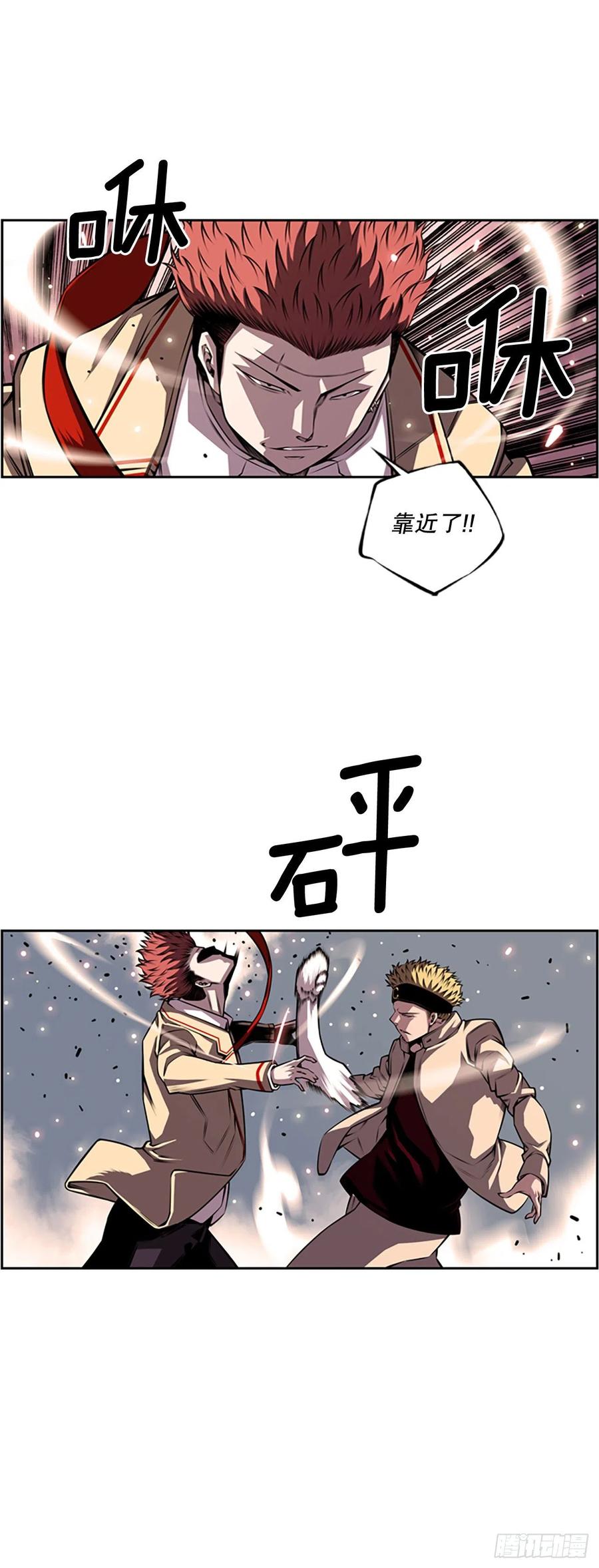 剑明vs英卓-第150话