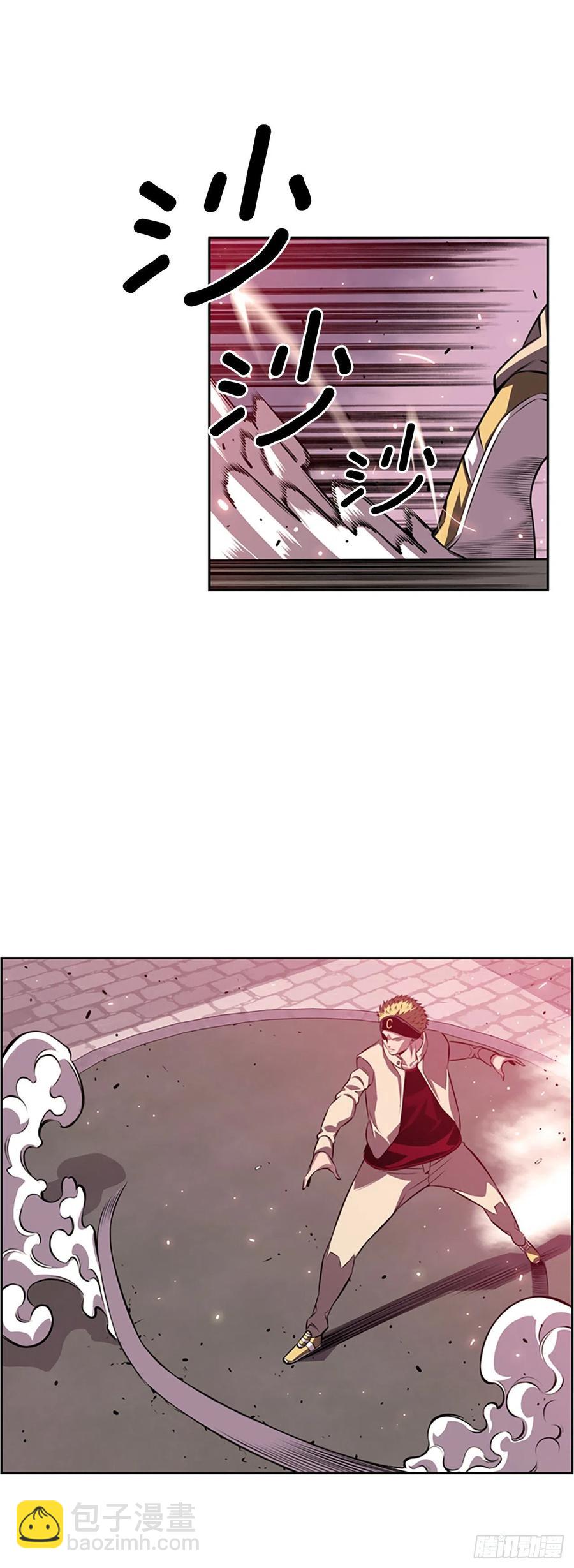 剑明vs英卓-第150话