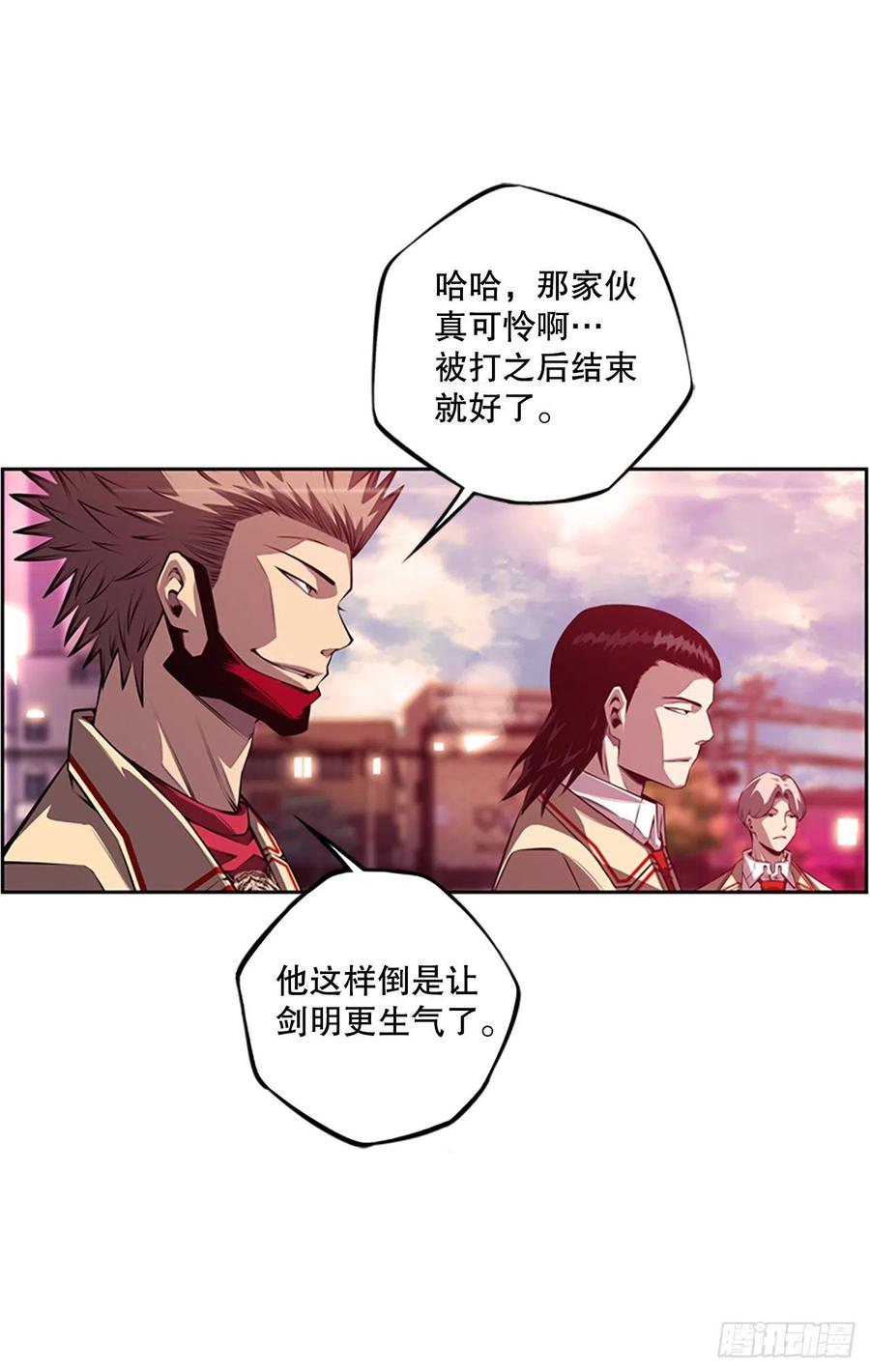 剑明vs英卓-第150话