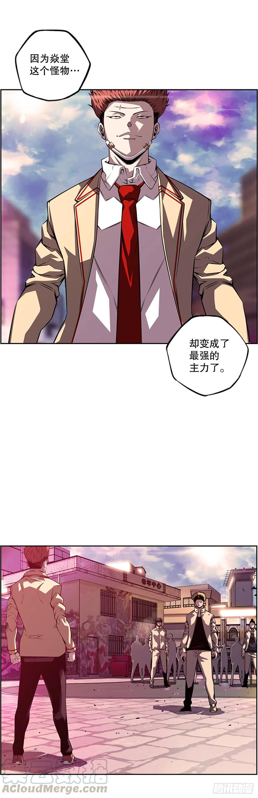 剑明vs英卓-第150话