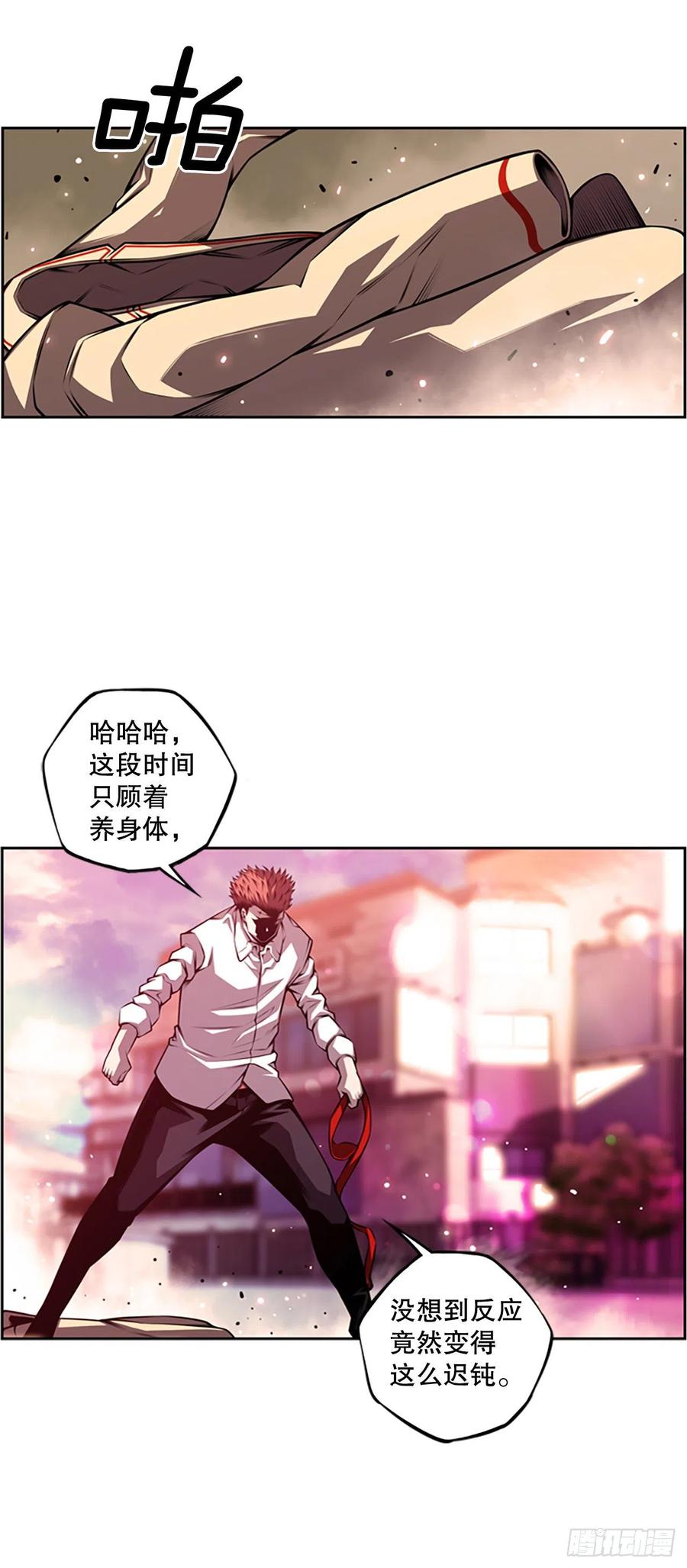 剑明vs英卓-第150话
