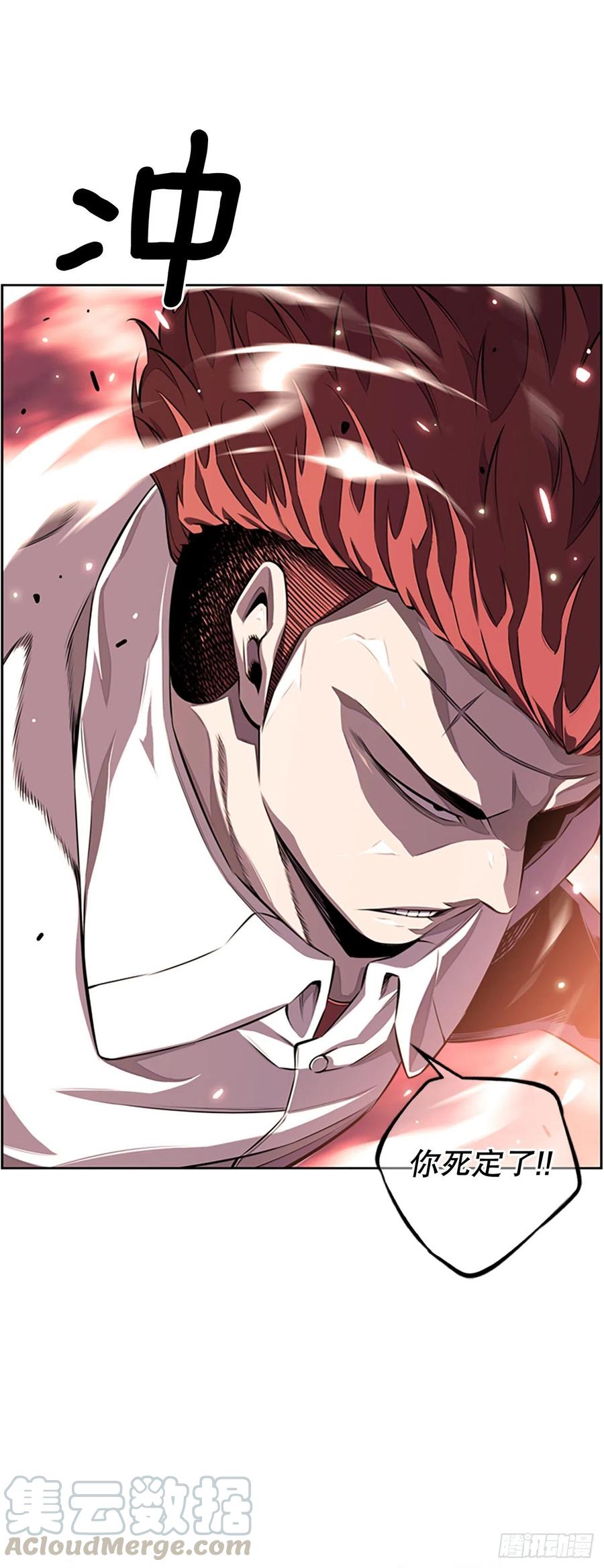 剑明vs英卓-第150话