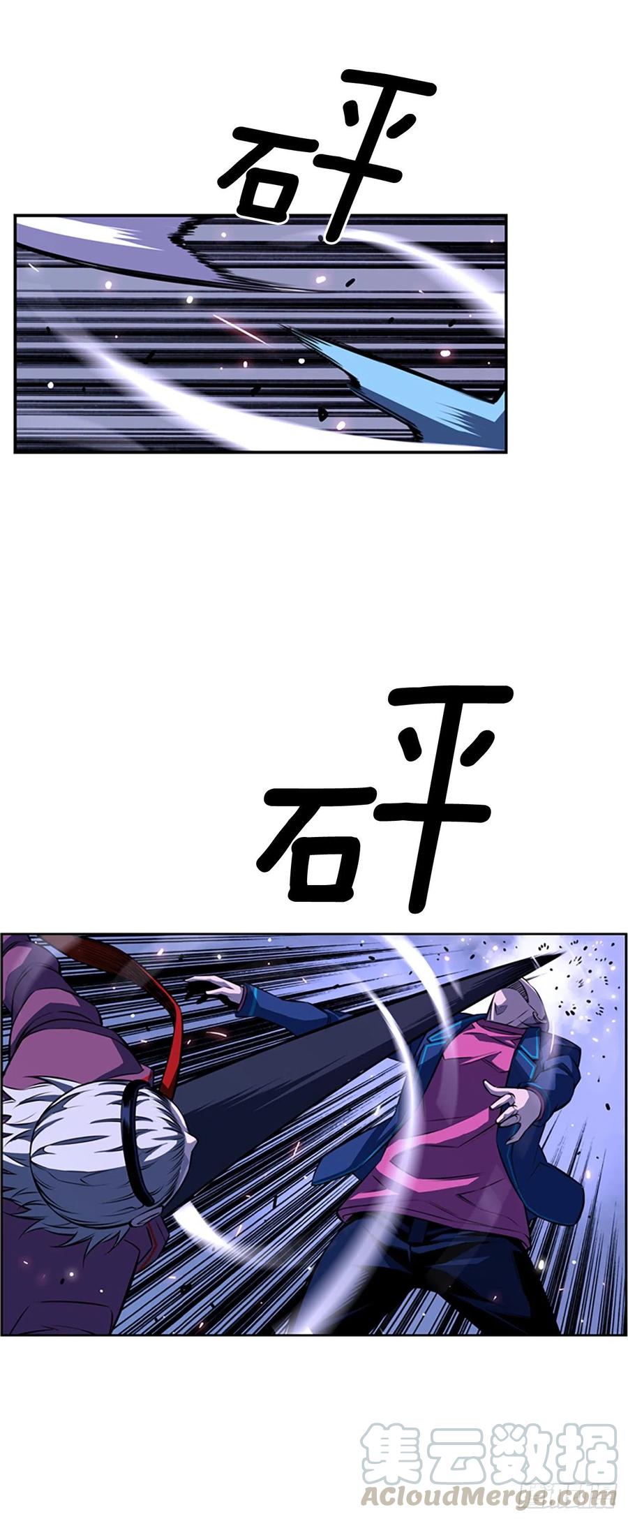 剑明vs英卓-第150话