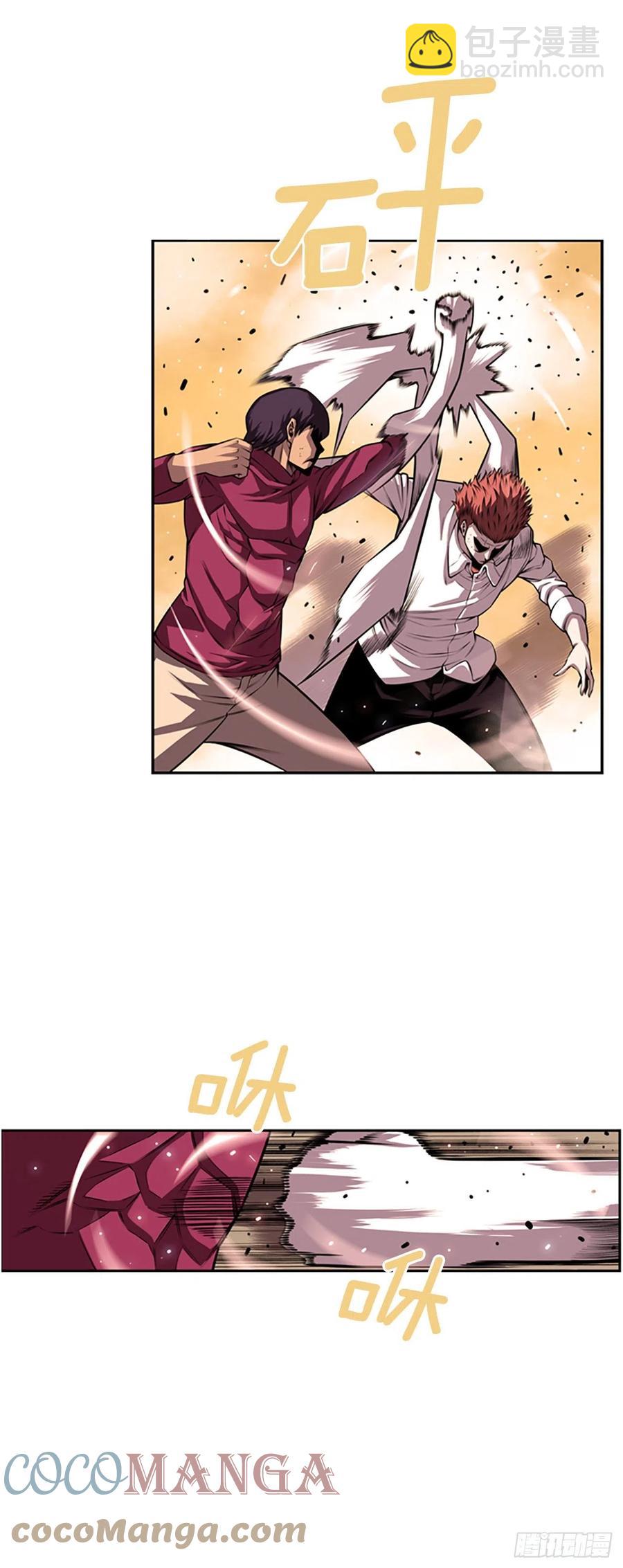 剑明vs成刚2-第154话