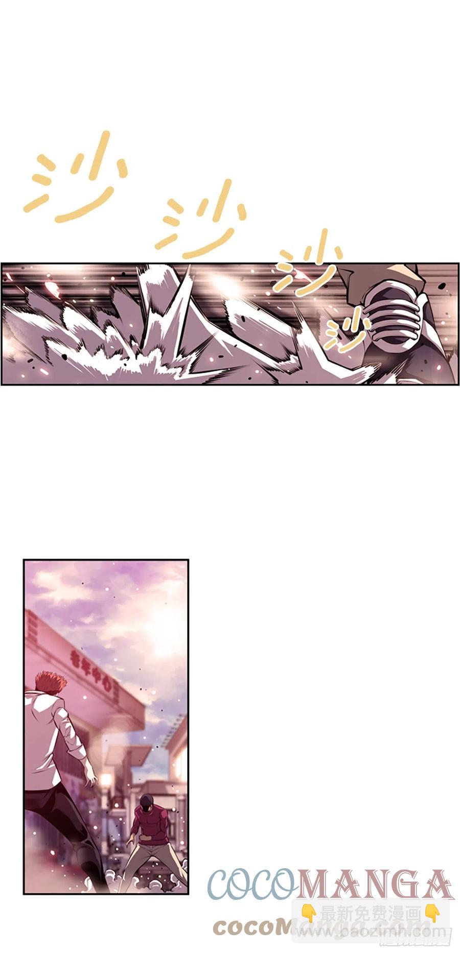 剑明vs成刚2-第154话