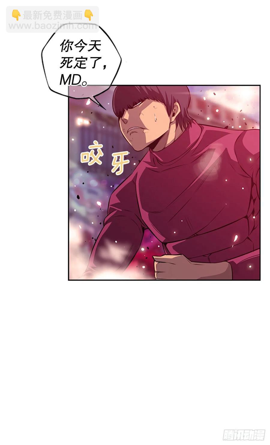 剑明vs成刚2-第154话