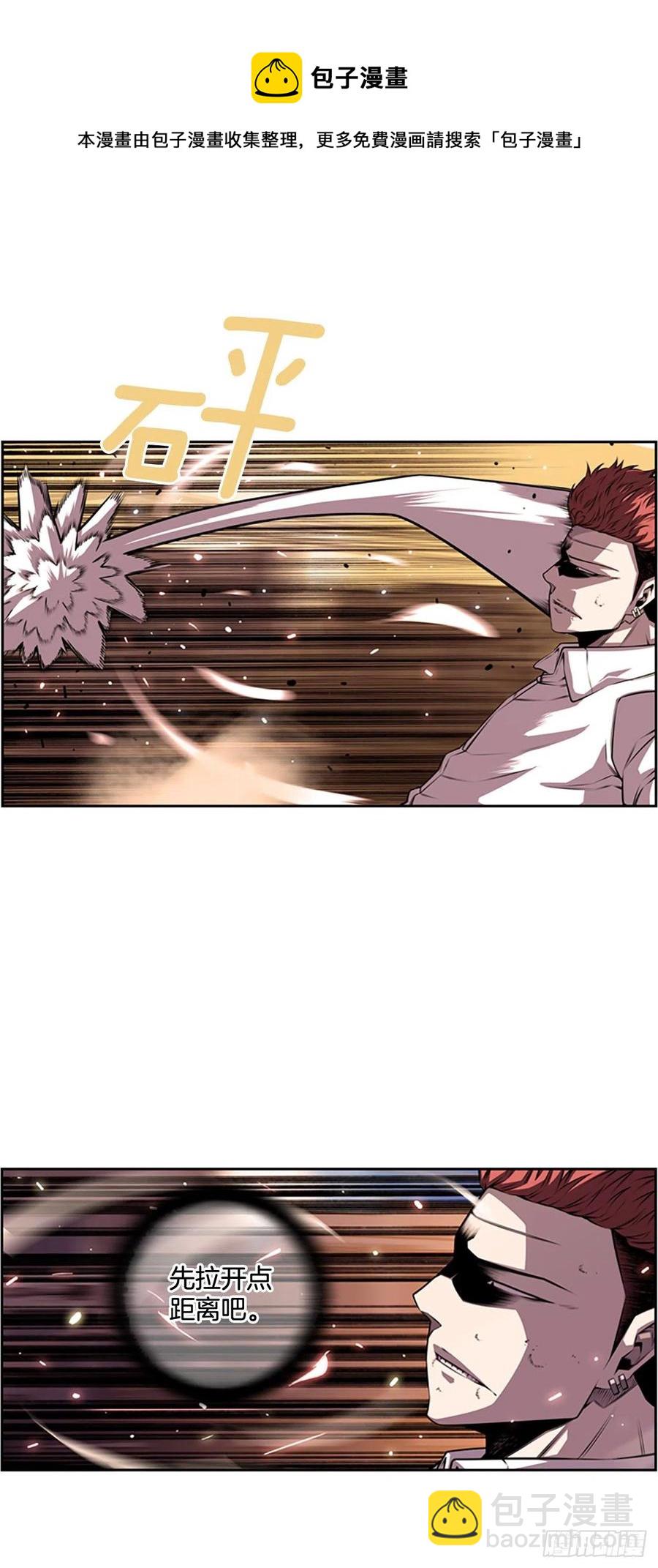 剑明vs成刚2-第154话