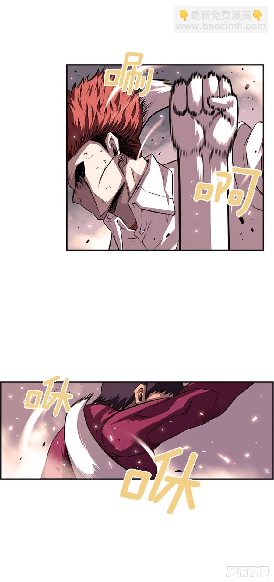 剑明vs成刚2-第154话