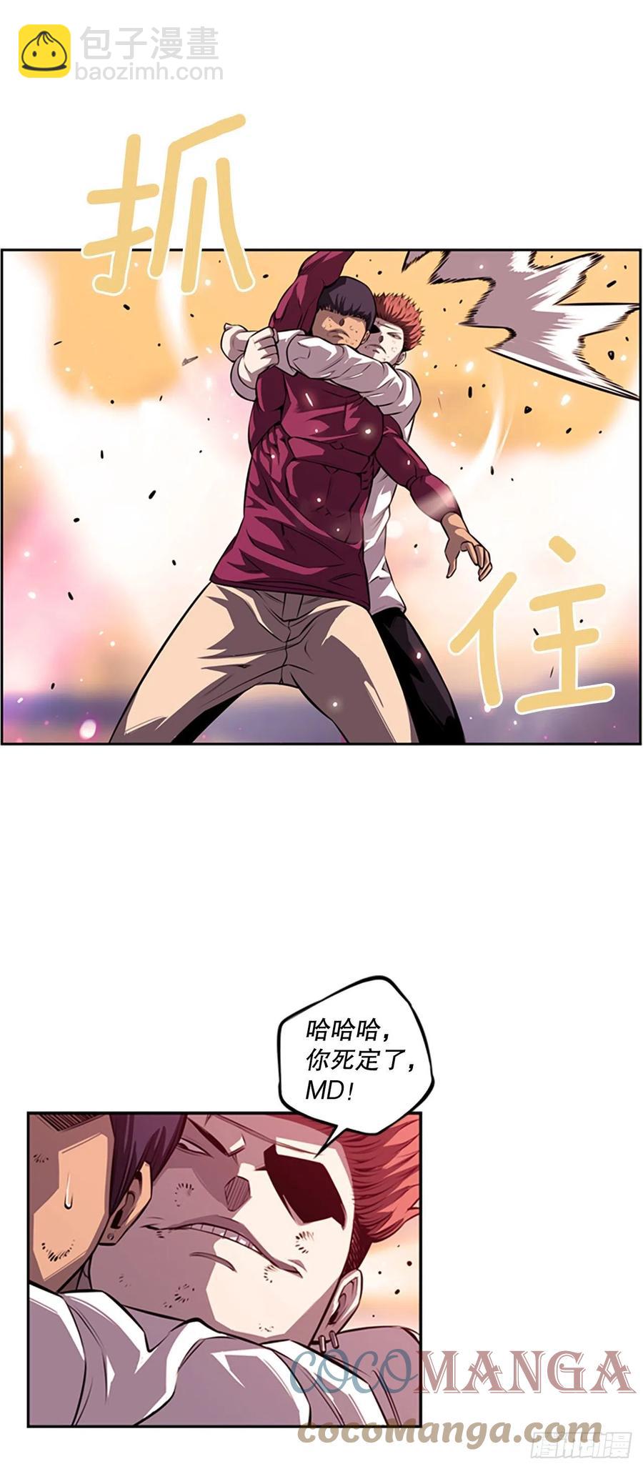 剑明vs成刚2-第154话