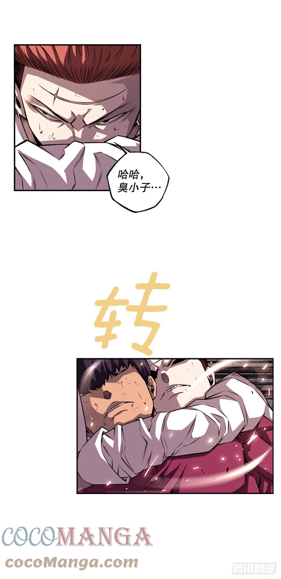 剑明vs成刚2-第154话