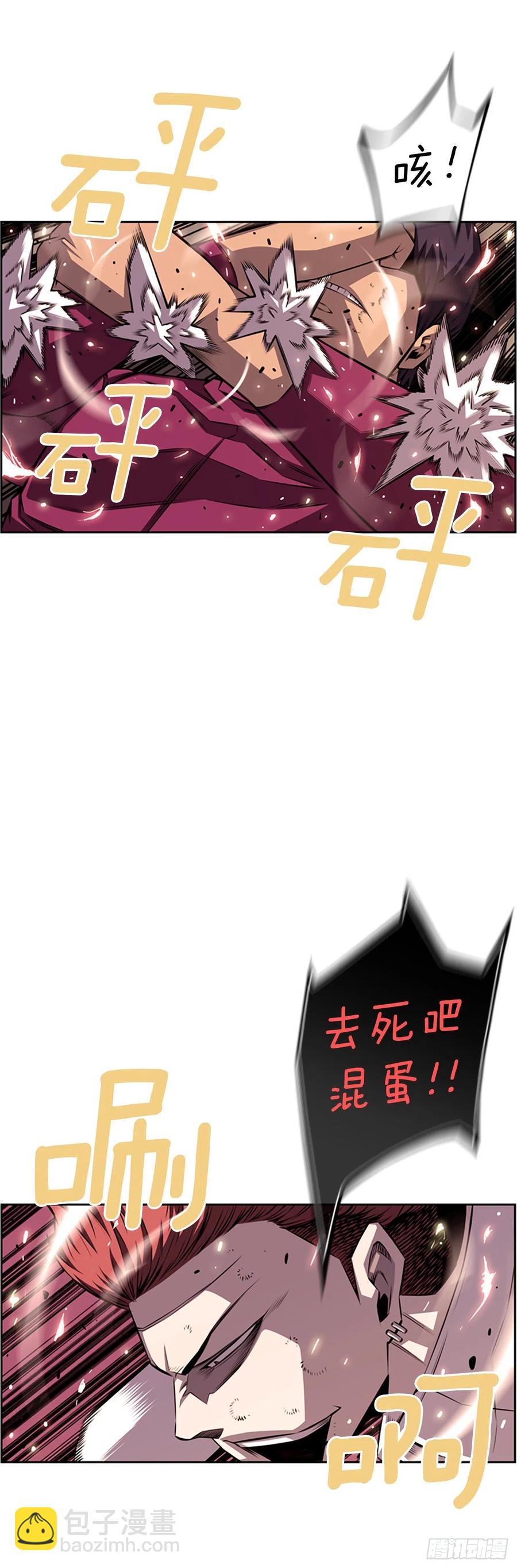 剑明vs成刚2-第154话
