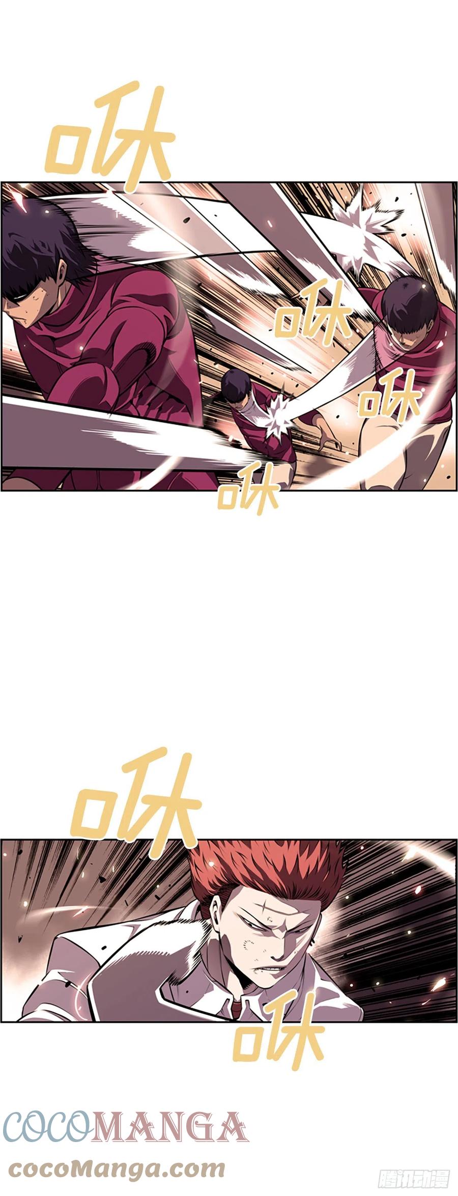 剑明vs成刚2-第154话