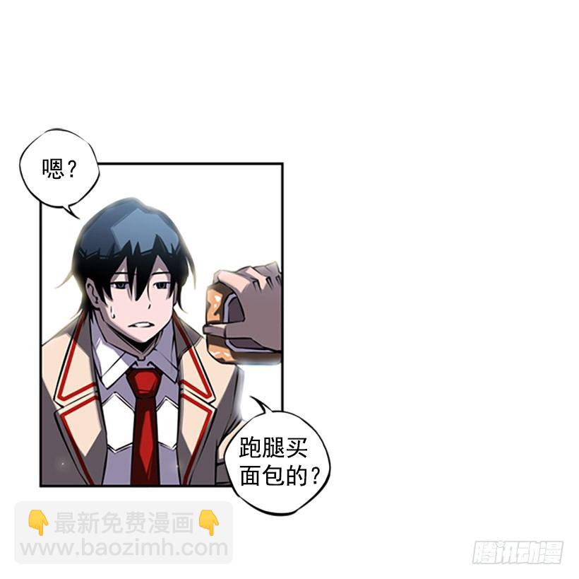 跑腿-第22话