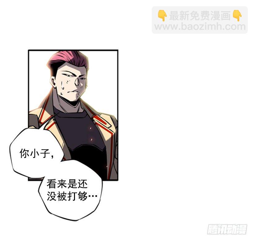 老子把你打残废-第28话