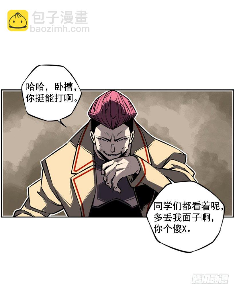 老子把你打残废-第28话