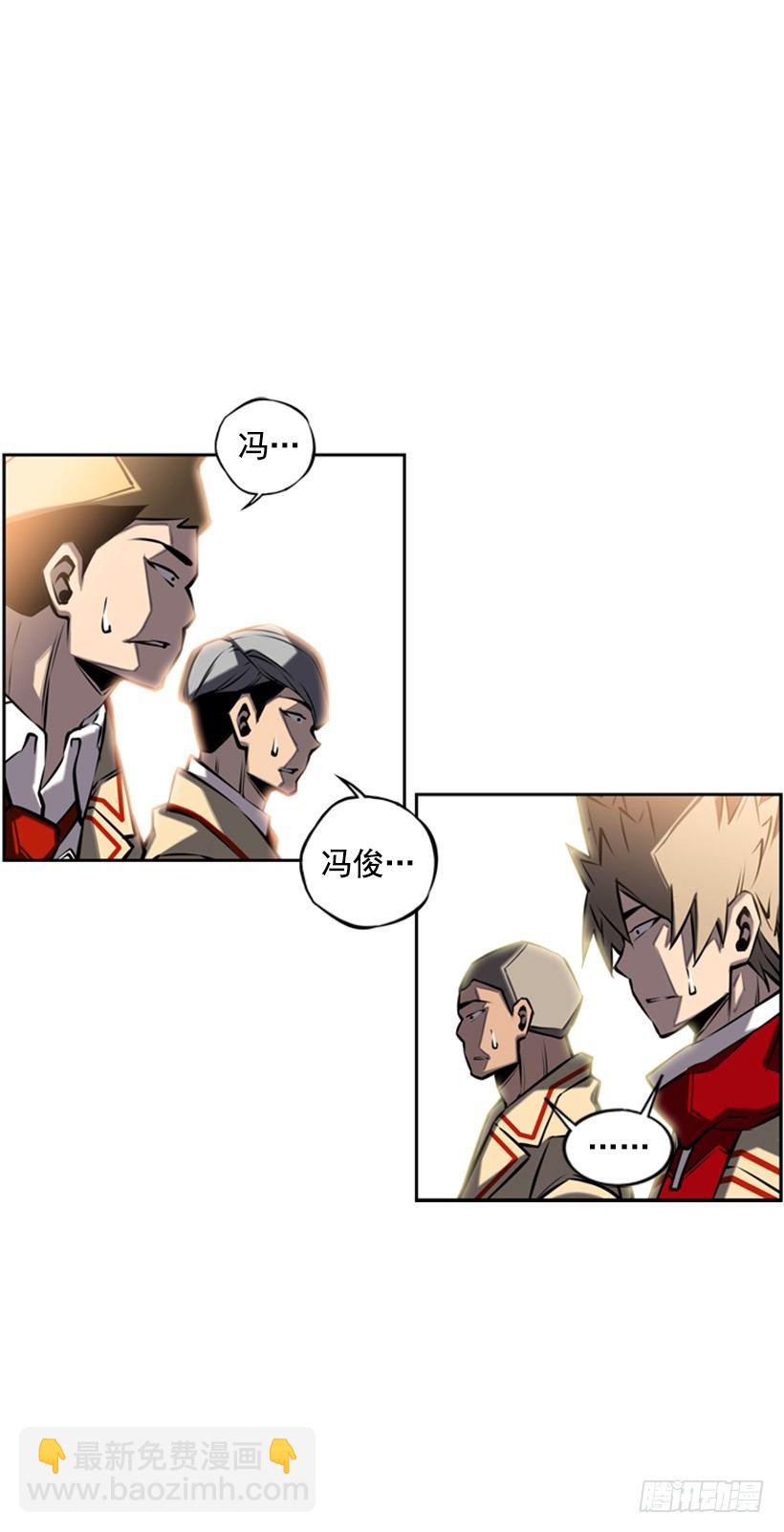 老子把你打残废-第28话