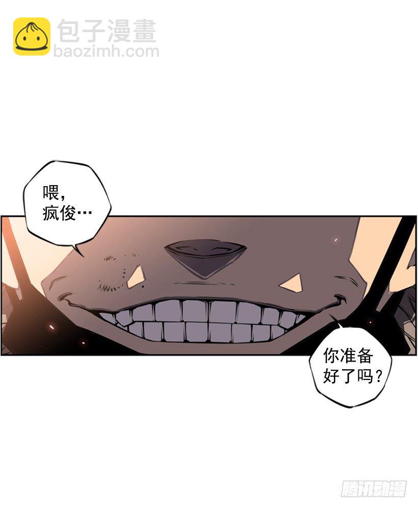 老子把你打残废-第28话