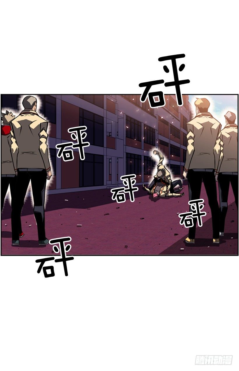 老子把你打残废-第28话