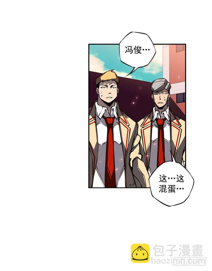 老子把你打残废-第28话