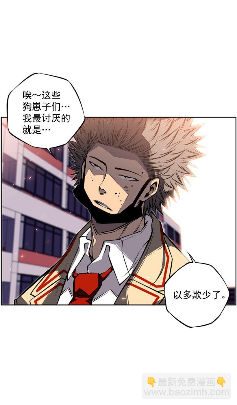 老子把你打残废-第28话