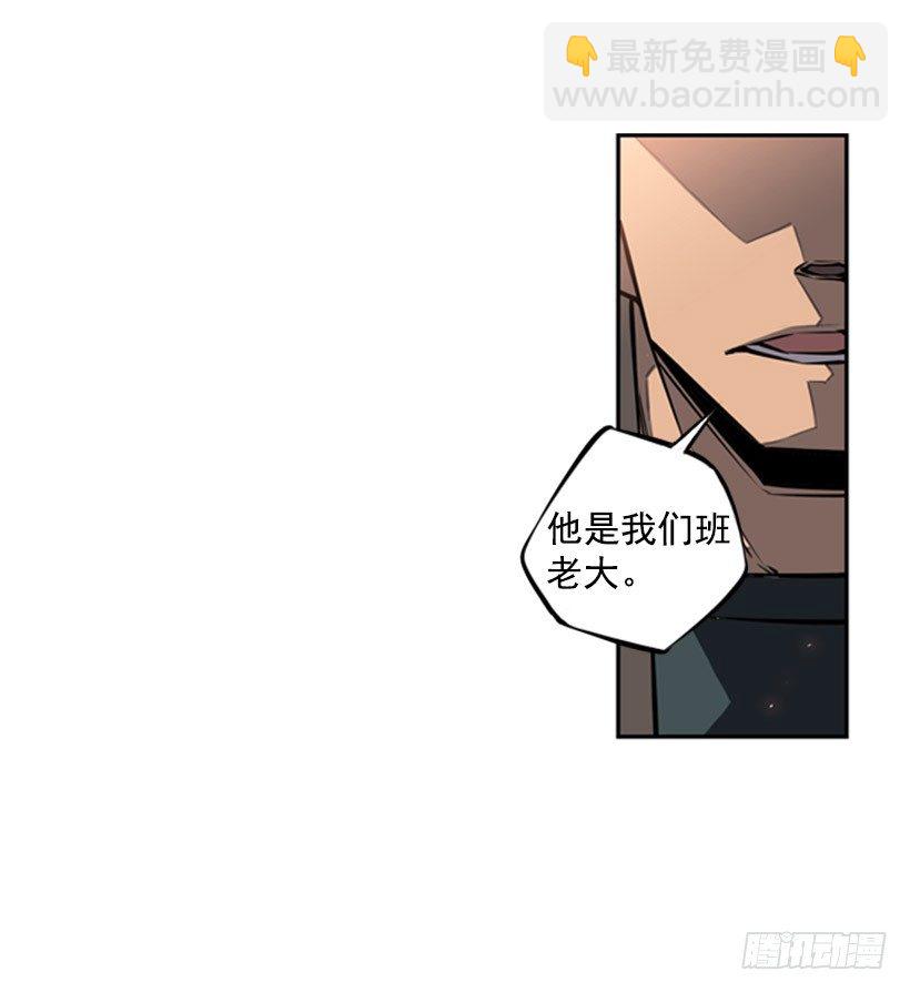 老子把你打残废-第28话