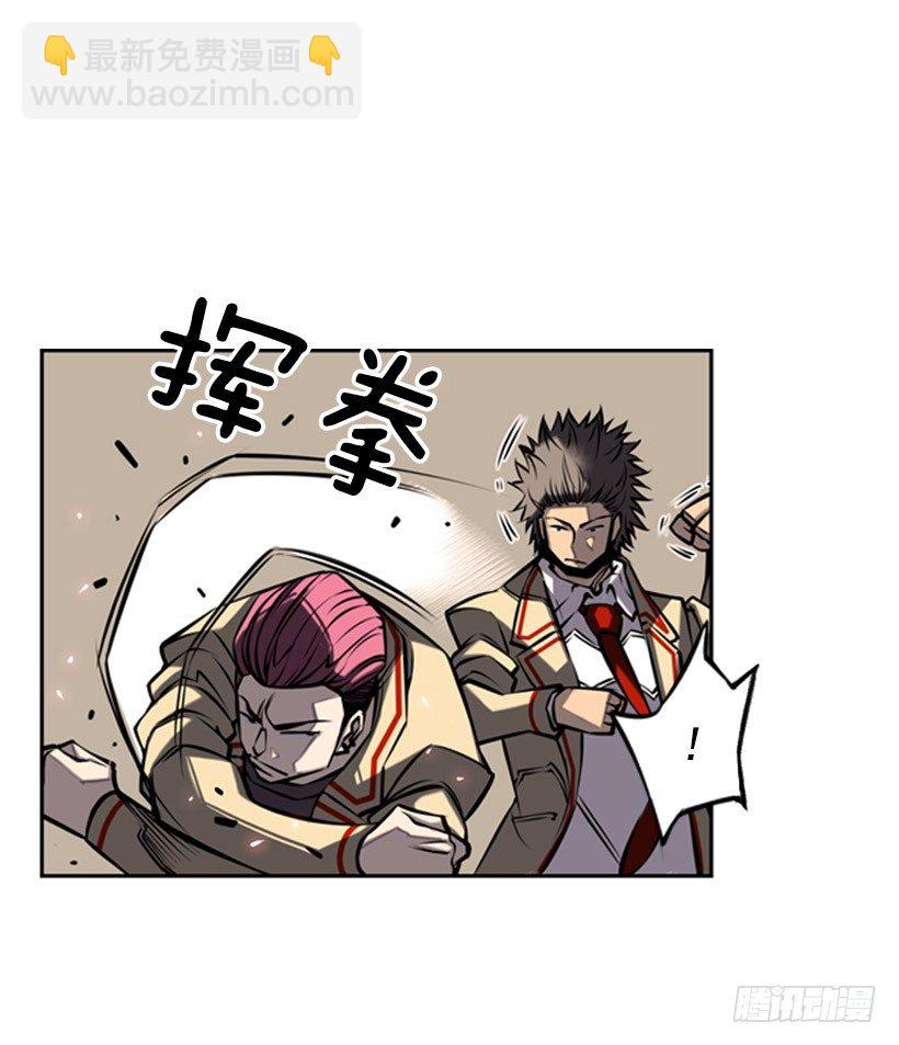 老子把你打残废-第28话