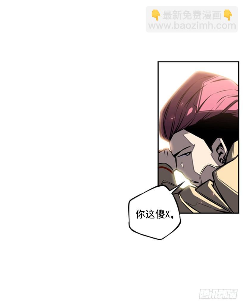 老子把你打残废-第28话