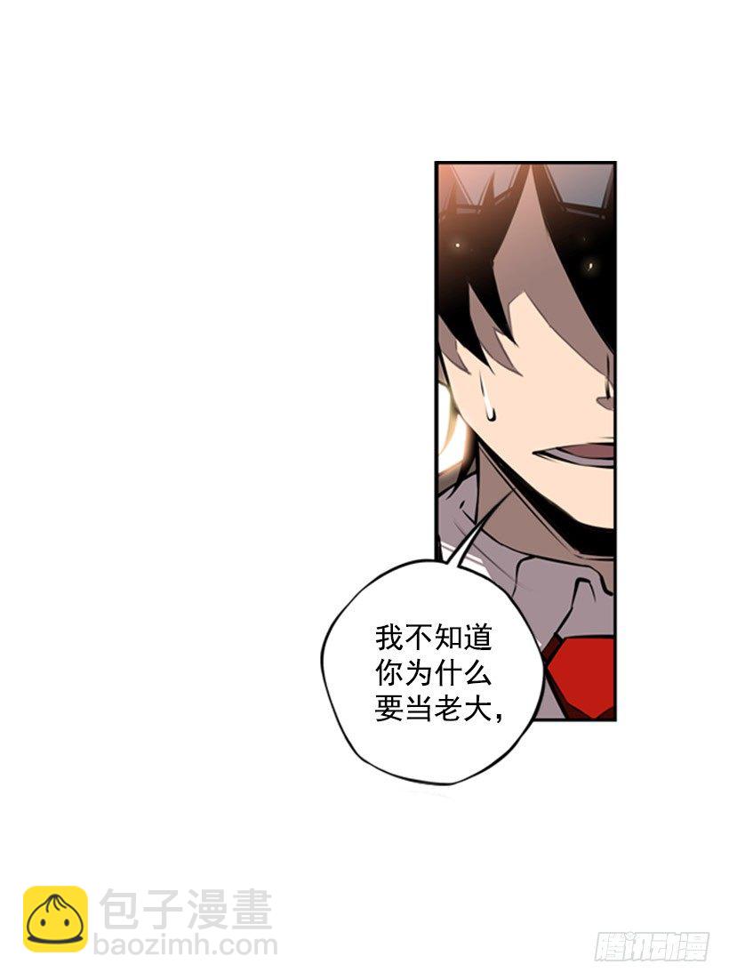 现在来打一架吧-第30话