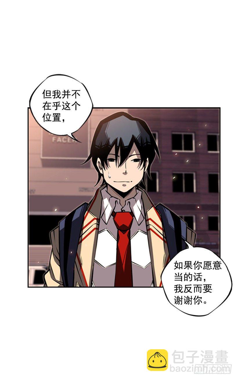 现在来打一架吧-第30话