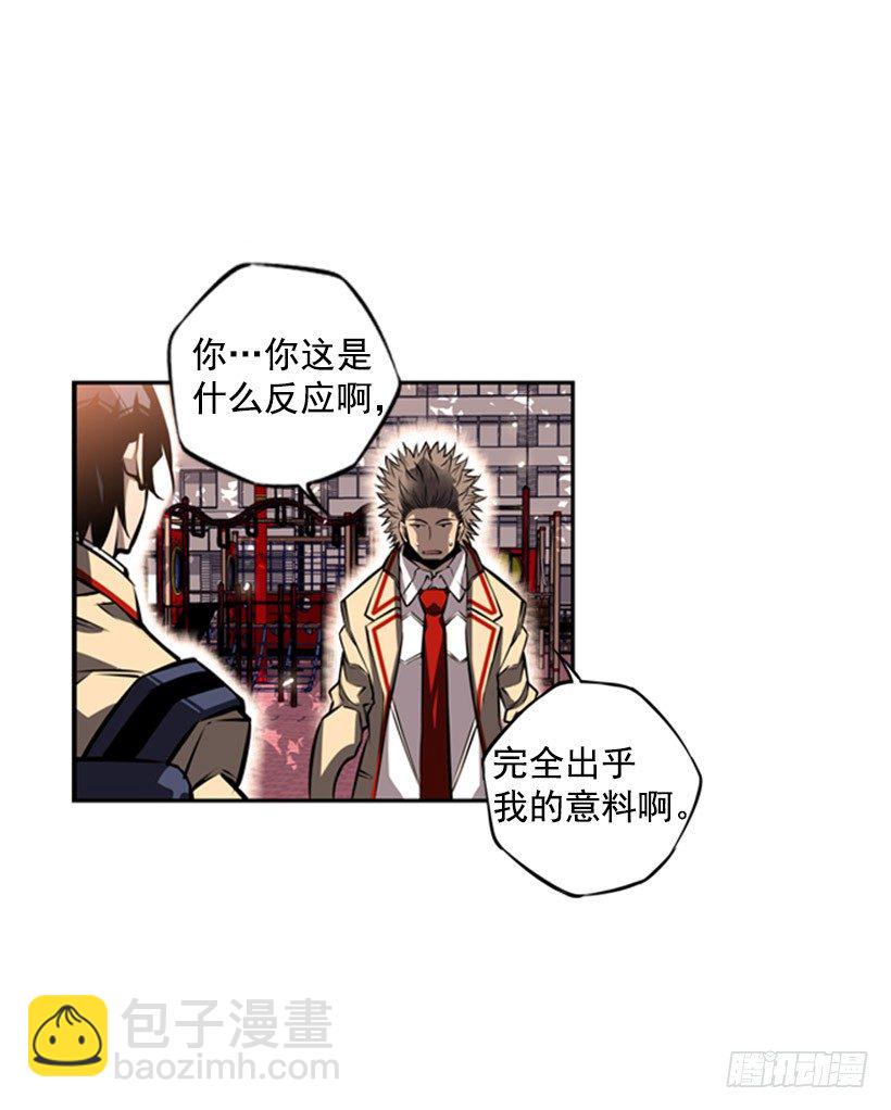 现在来打一架吧-第30话