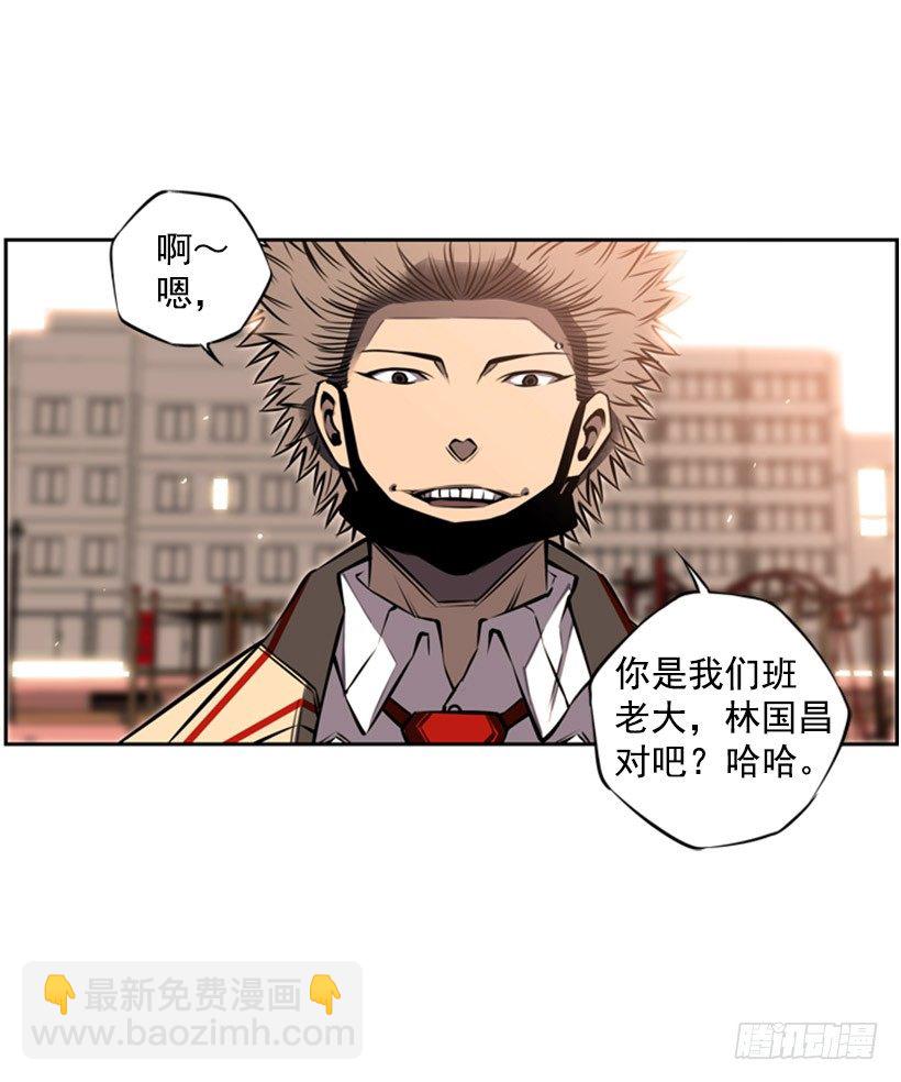 现在来打一架吧-第30话