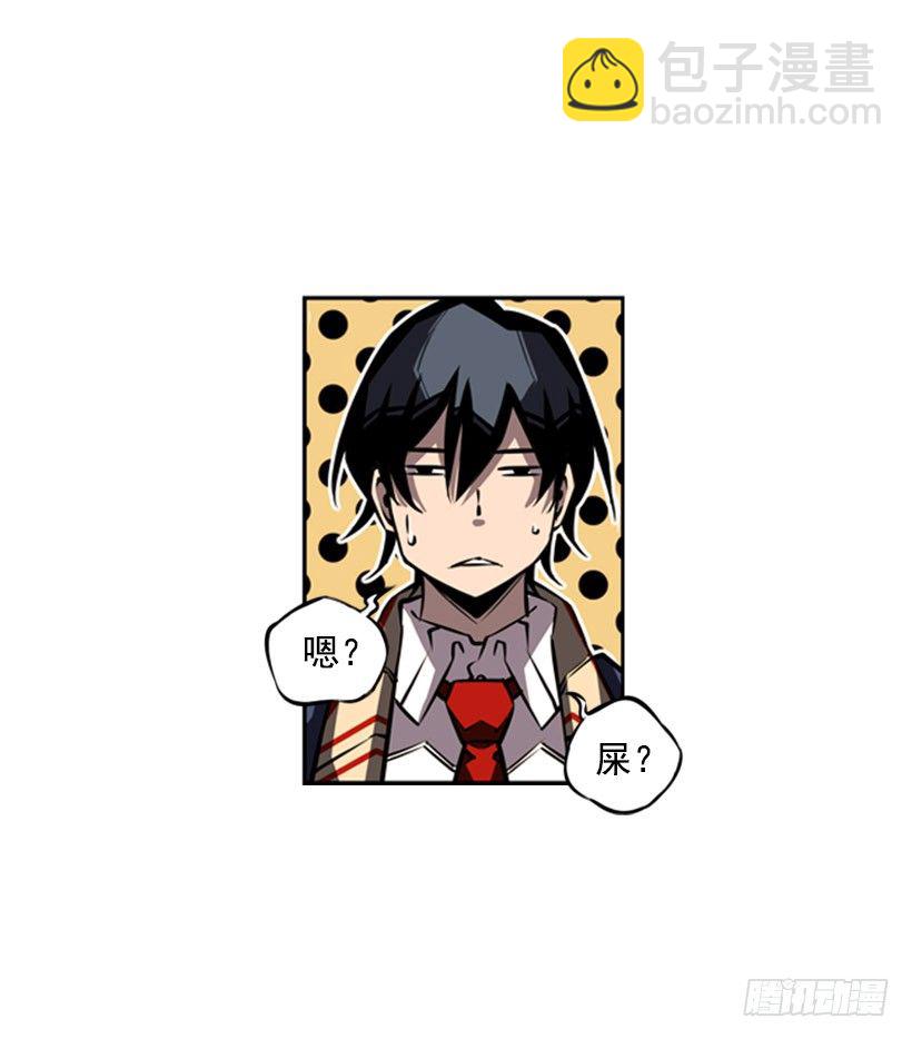 现在来打一架吧-第30话