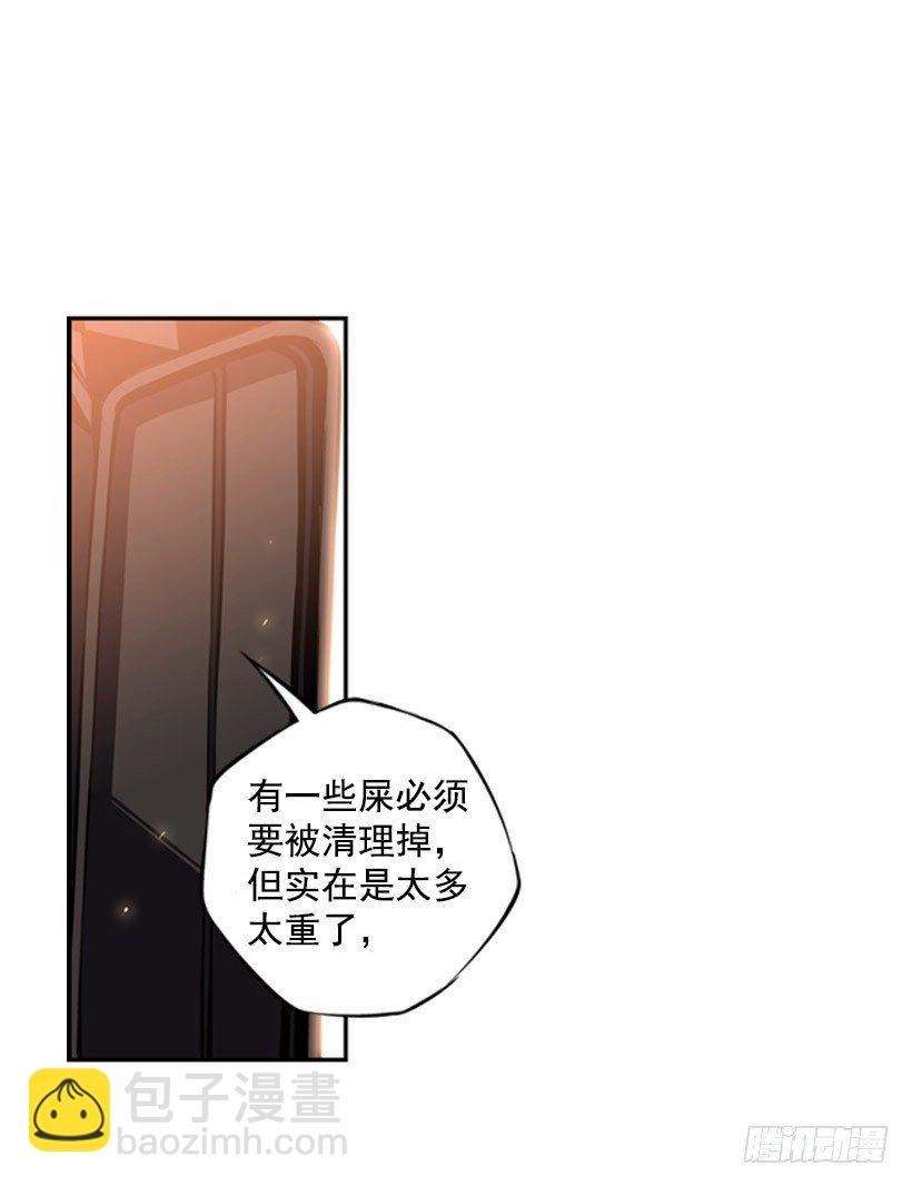 现在来打一架吧-第30话