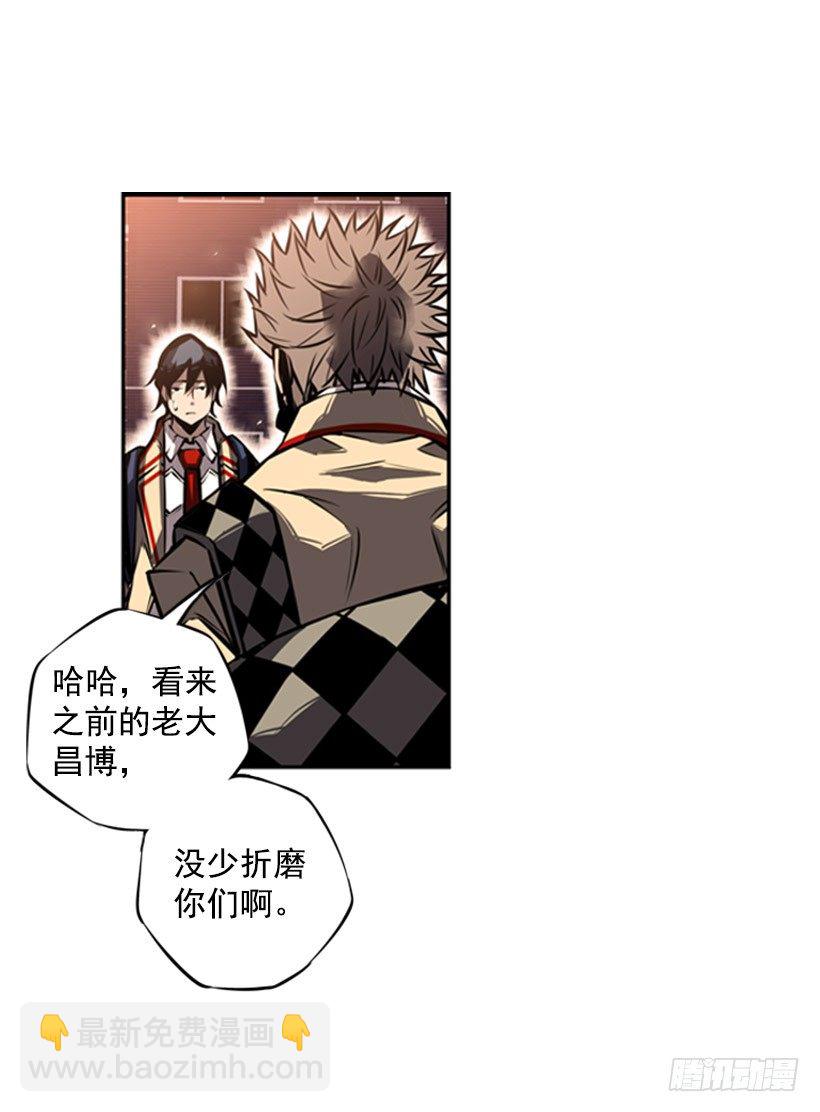 现在来打一架吧-第30话