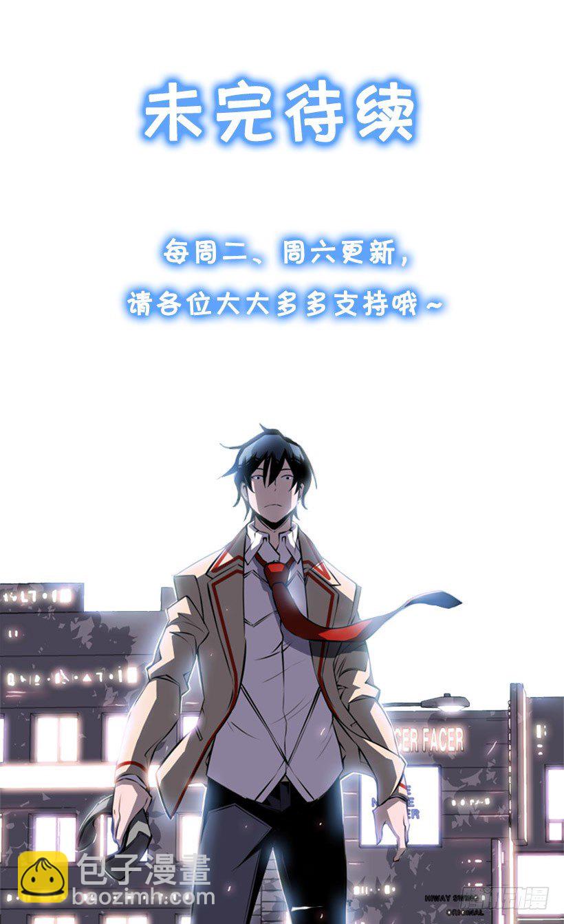 现在来打一架吧-第30话