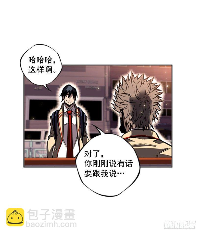 现在来打一架吧-第30话