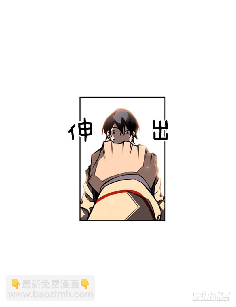 现在来打一架吧-第30话