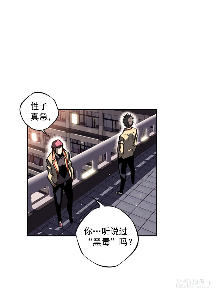 你挺抗打啊-第32话