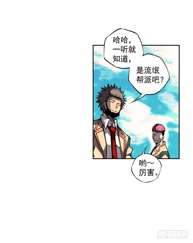 你挺抗打啊-第32话