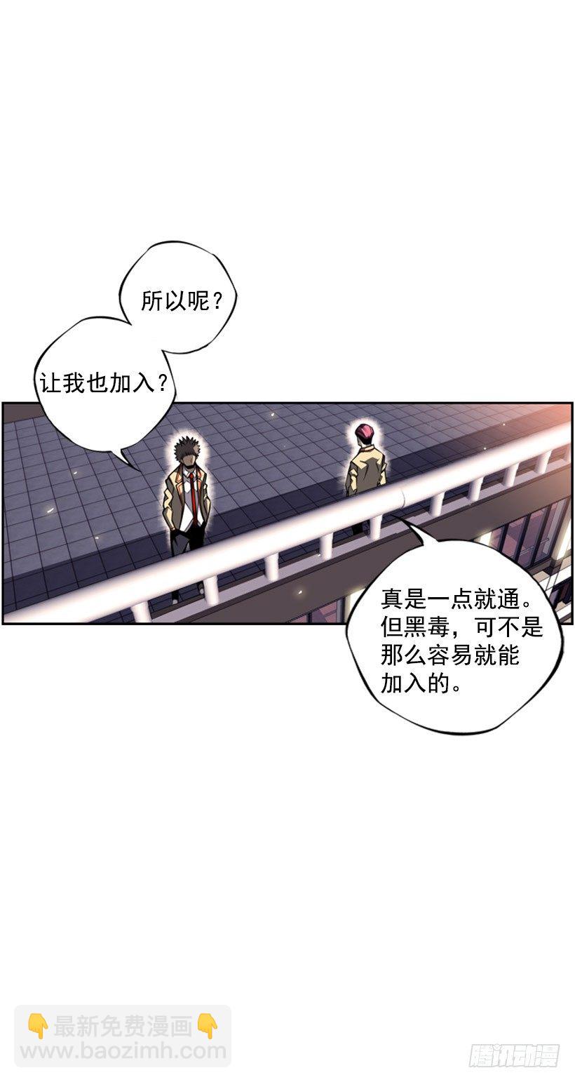 你挺抗打啊-第32话